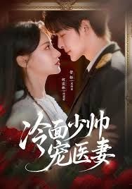 渡河之前
