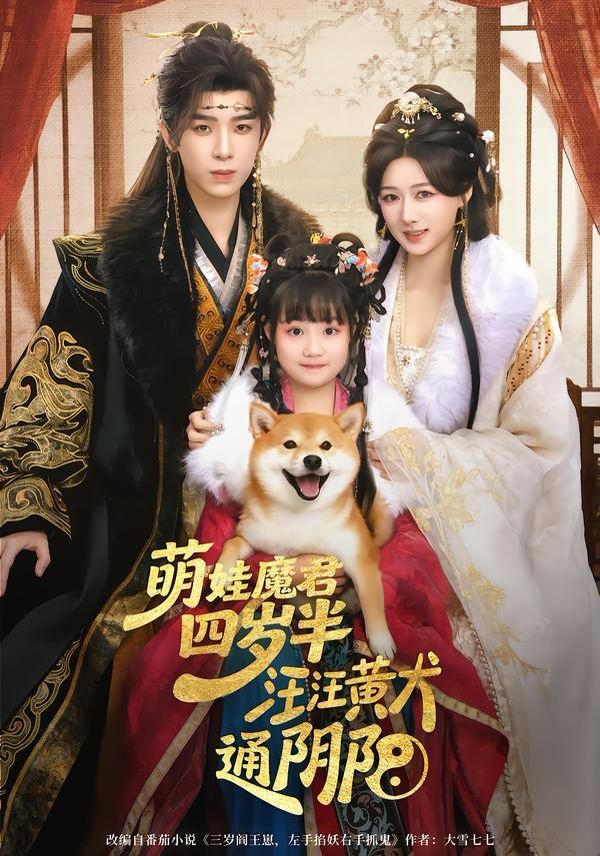 七天无补给
