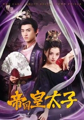 迁徙之年