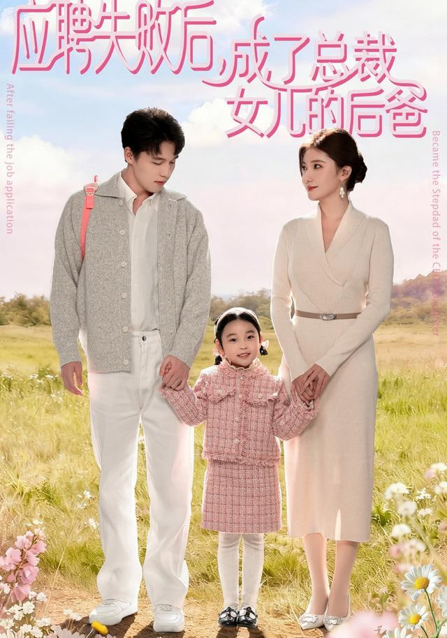 第四名