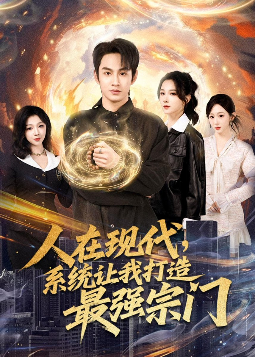 暗涌档案2：退潮