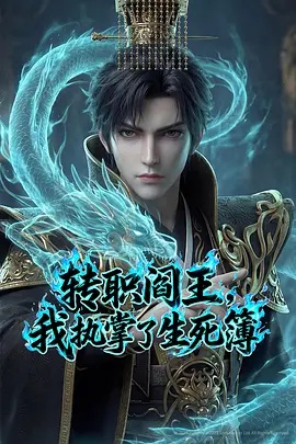 暗涌档案