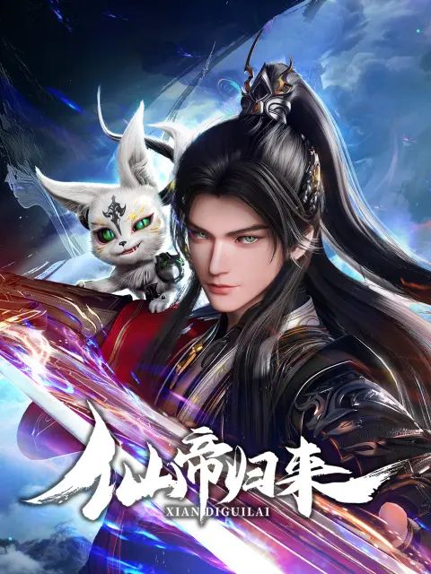 第十三层梦